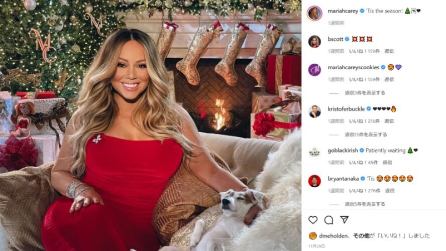 クリスマス オーナメント マライア キャリー アスティエ Mariah