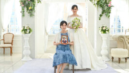 綾瀬はるか、『義母と娘のブルース』亜希子のウエディングドレス初披露！