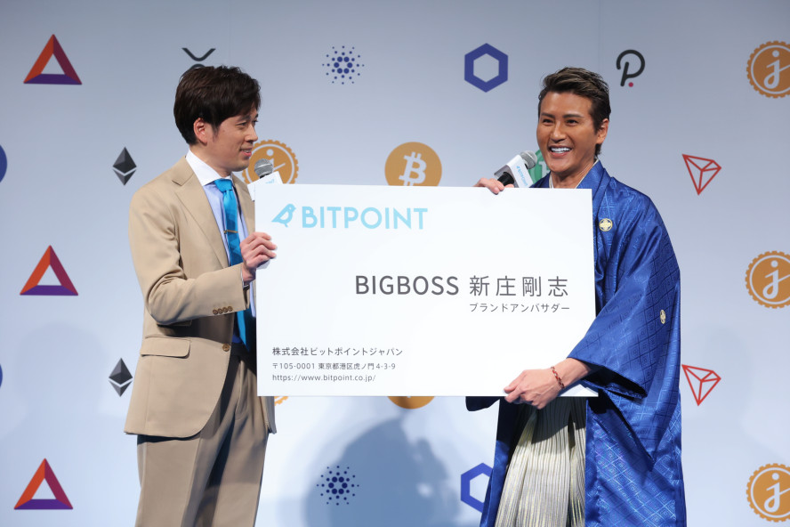 BITPOINT BIGBOSS就任発表記者会見