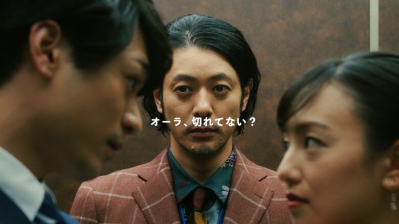 オダギリジョー新CM