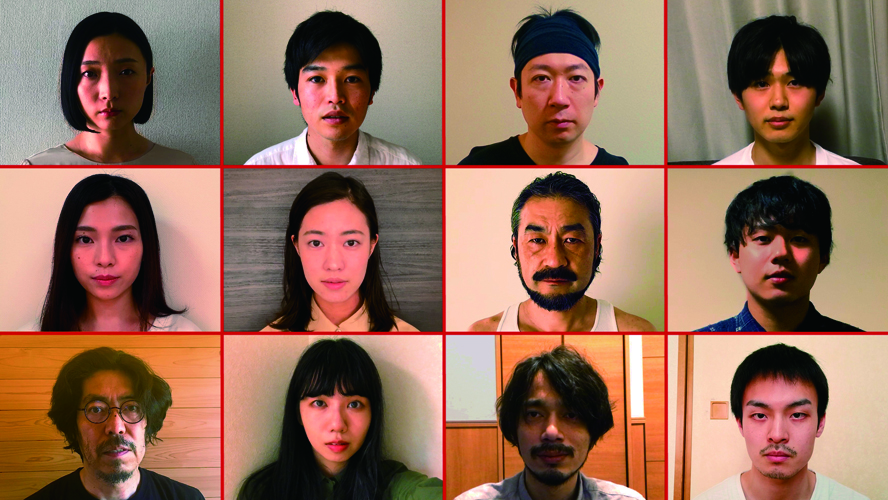 『2020年 東京。12人の役者たち』