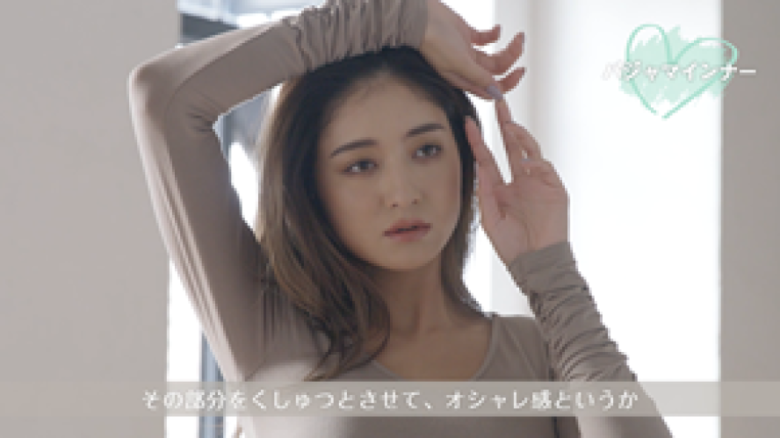 みちょぱプロデュースのパジャマインナー