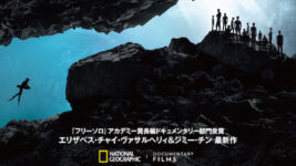 “救出不可能”とされたタイ洞窟遭難事故で民間洞窟ダイバーが生んだ奇跡の救出劇に迫る