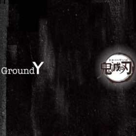 鬼滅の刃　Ground Y