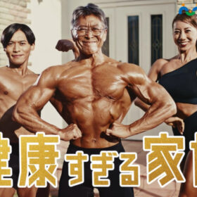 た「伝統にんにく卵黄 極」の TVCM