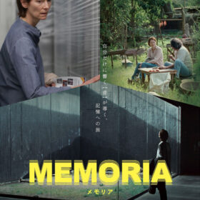 MEMORIA