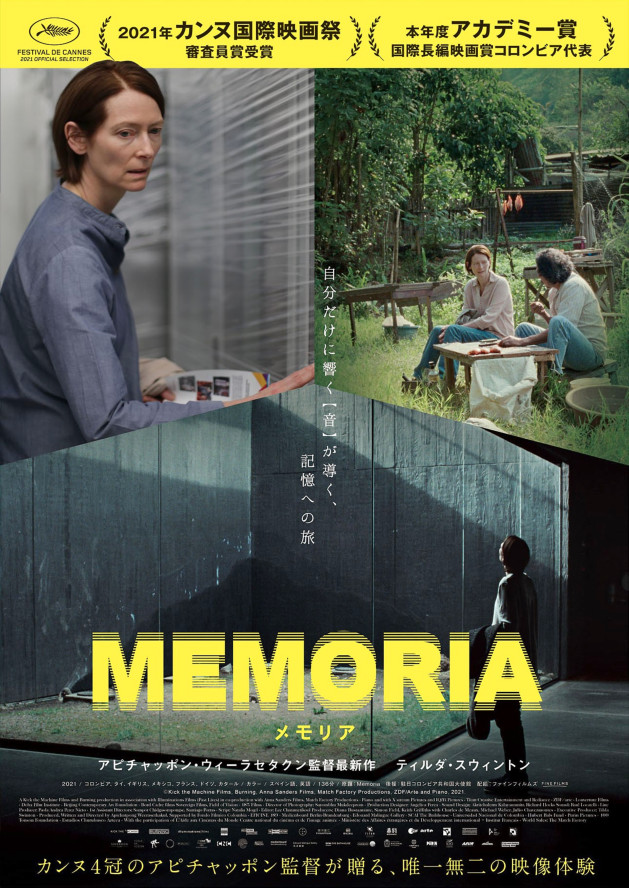 MEMORIA