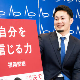 福岡堅樹