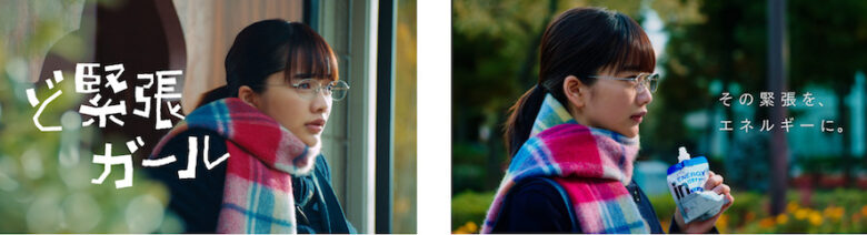 「ｉｎゼリー」の新ＴＶ-ＣM 〜大丈夫。その緊張は、本気の証だ。〜　『受験にｉｎゼリー２０２２』