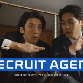 リクルートエージェント CM