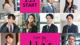 川島海荷、婚約者に浮気される役どころに「いままでやったことのないキャラで想像できなかった」