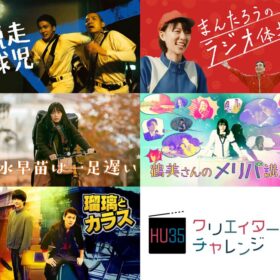 (C) 2021 HJ Holdings, Inc.