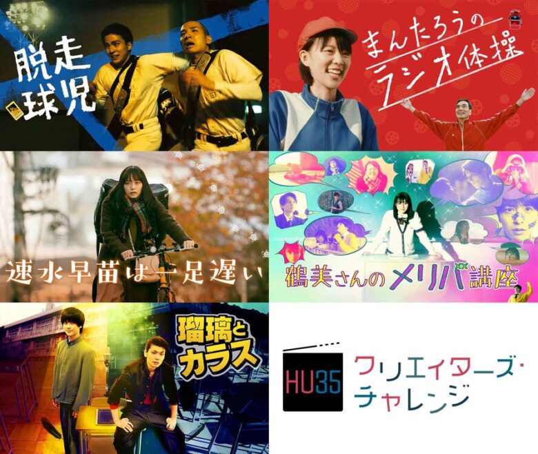 (C) 2021 HJ Holdings, Inc.