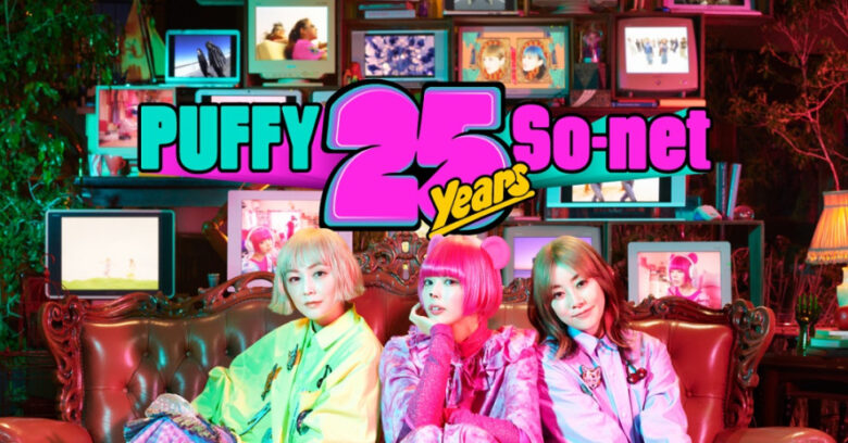 So-net25周年MV「ありがとねよろしくね」