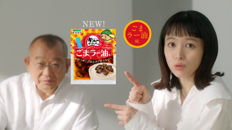 「きゅうりのキューちゃん」のＣＭ