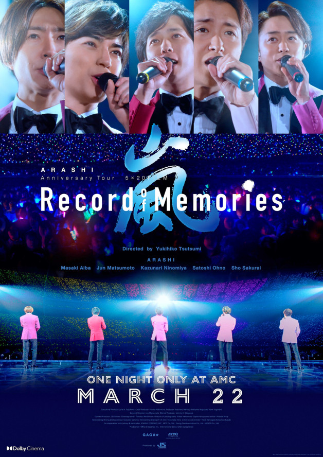 ARASHI Anniversary Tour 5×20 FILM “Record of Memories