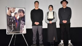 森田望智「見つけてもらえなければ私はここにはいませんでした」『全裸監督』恩人に感謝