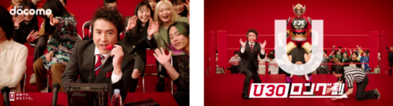 NTTドコモの新CM