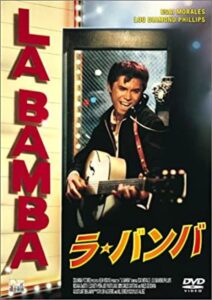 『ラ・バンバ』DVD