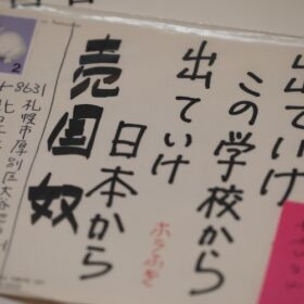 朝日新聞記者がバッシングの「標的」に…その執拗さに監督が「危険な状況」と警鐘鳴らす理由とは