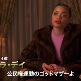 (C) 2021 BILLIE HOLIDAY FILMS, LLC.