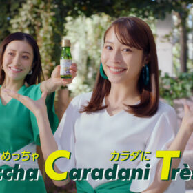 日清ＭＣＴオイルＨＣ/日清ＭＣＴドレッシングソース　CM『ホームパーティ』篇