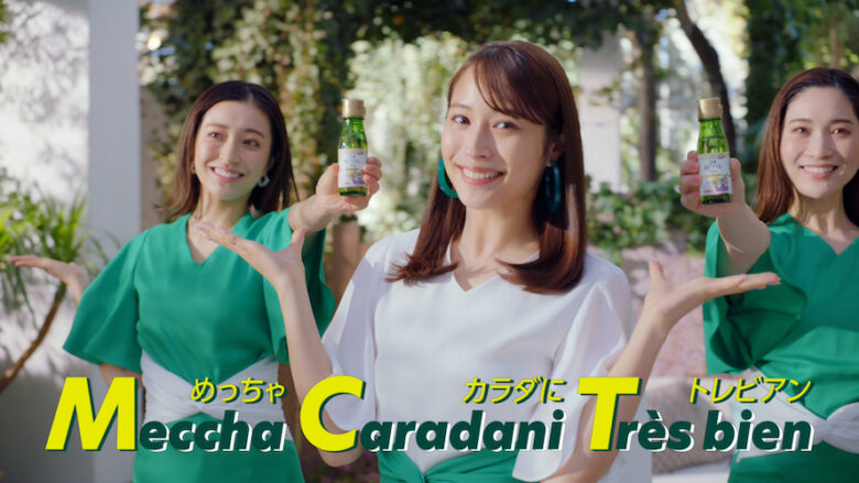 日清ＭＣＴオイルＨＣ/日清ＭＣＴドレッシングソース　CM『ホームパーティ』篇