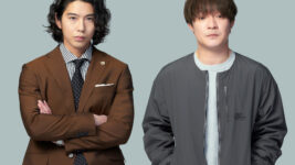 二宮和也主演『マイファミリー』賀来賢人＆濱田岳が出演「ご縁感じています」