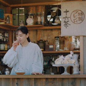 「アサヒ 十六茶」