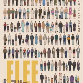 『FLEE フリー』