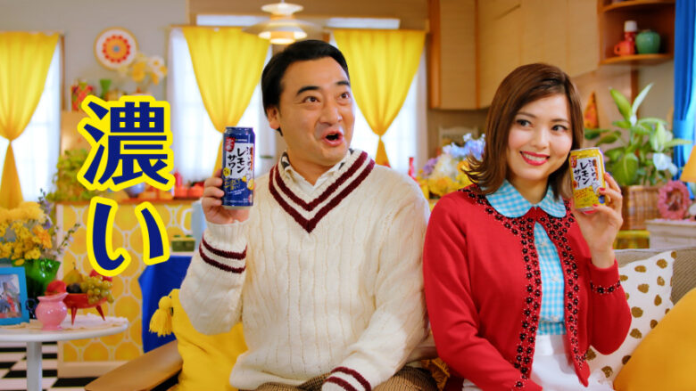 「サッポロ 濃いめのレモンサワー」の新CM「本気の濃いをＲＮ篇 斉藤夫妻」