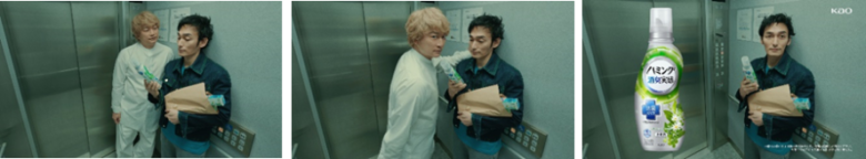 「ハミング消臭実感 抗菌バリアシリーズ」CM