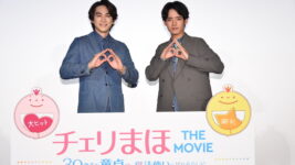 赤楚衛二＆町田啓太、またイチャイチャ『チェリまほ』大ヒット御礼舞台挨拶