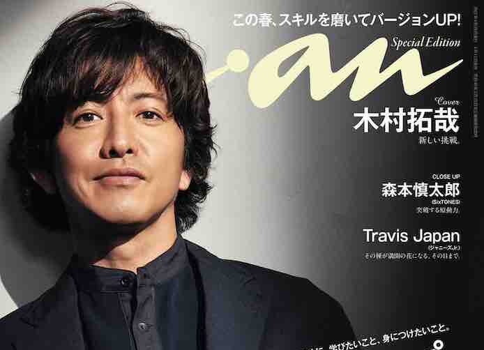 木村拓哉さん色紙！今では貴重な色紙です！ 木村拓哉さん色紙！今では貴重な色紙です！