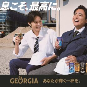 ジョージアの新CM「最高のひと息」篇