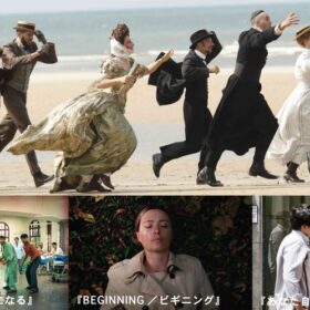 映画『スラック・ベイ』