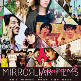 MIRRORLIAR FILMS Season3