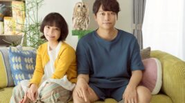 香取慎吾、“旦那デスノート”の餌食に!? 『犬も食わねどチャーリーは笑う』9月公開