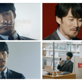 「PARM（パルム）」新TVCM「食感も、結論、パルム。」篇