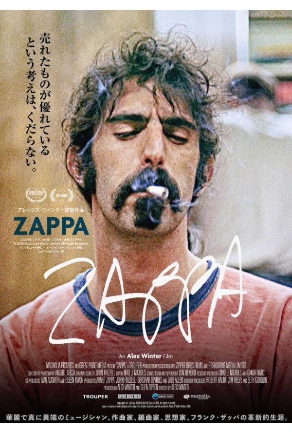 『ZAPPA』
