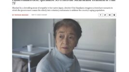 75歳以上に“死の選択肢” 衝撃テーマの日本映画『PLAN 75』がカンヌ映画祭を揺さぶる