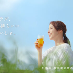 広瀬アリス