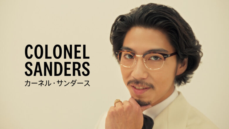 KFCのTVCM「カーネル登場」篇