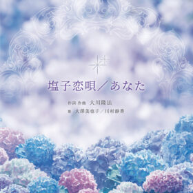 (C)2022 IRH Press