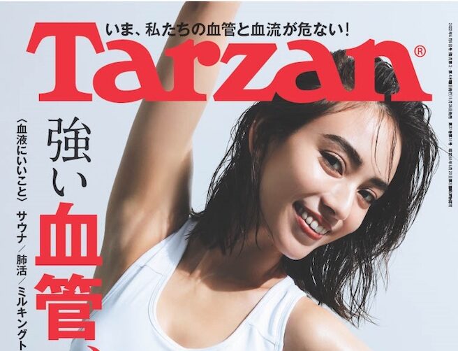 滝沢カレン「すぐ恋に落ちました」“美”を育むルーティン語るムビコレ