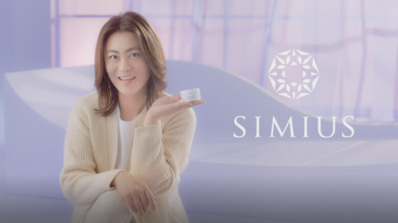 「SIMIUS（シミウス）」の新CM「自分らしい肌を、シミウスで叶える」篇