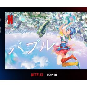 切なくも美しいディストピア・アニメ『バブル』、Netflix日本＆世界でTOP10入り！
