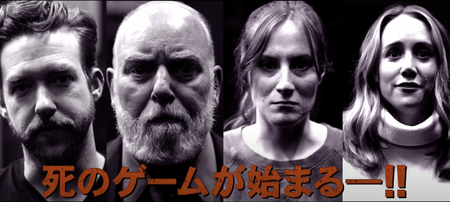 タコゲーム 原題 The Octogames 予告編 ムビコレ 映画 エンタメ情報サイト タコゲーム 原題 The Octogames 予告編 ムビコレ 映画 エンタメ情報サイト