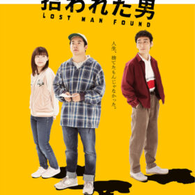 草なぎ剛、渡米したっきり音信不通も頼れる“兄”に