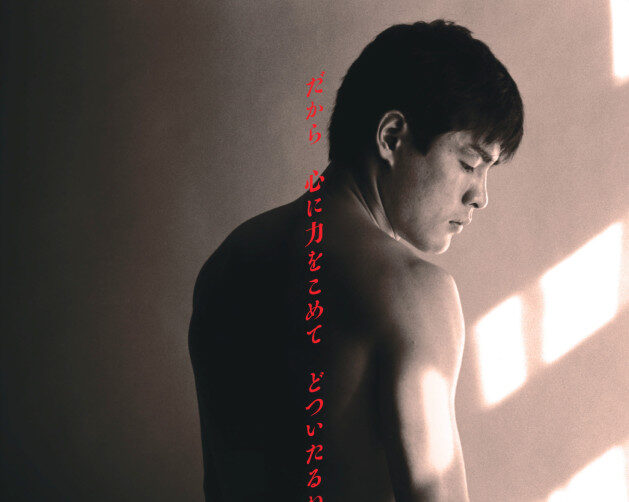映画「AKAI」 サイン入りDVD 赤井英和　中古 AKAI」DVD GAGA☆ONLINE STORE限定 赤井英和 直筆サイン入り